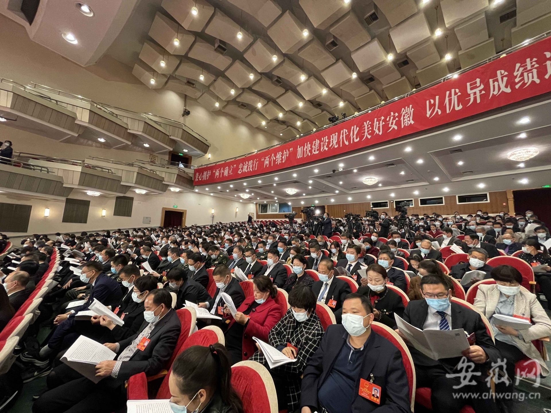 2022安徽省两会安徽2021年对15名原厅级干部予以惩处