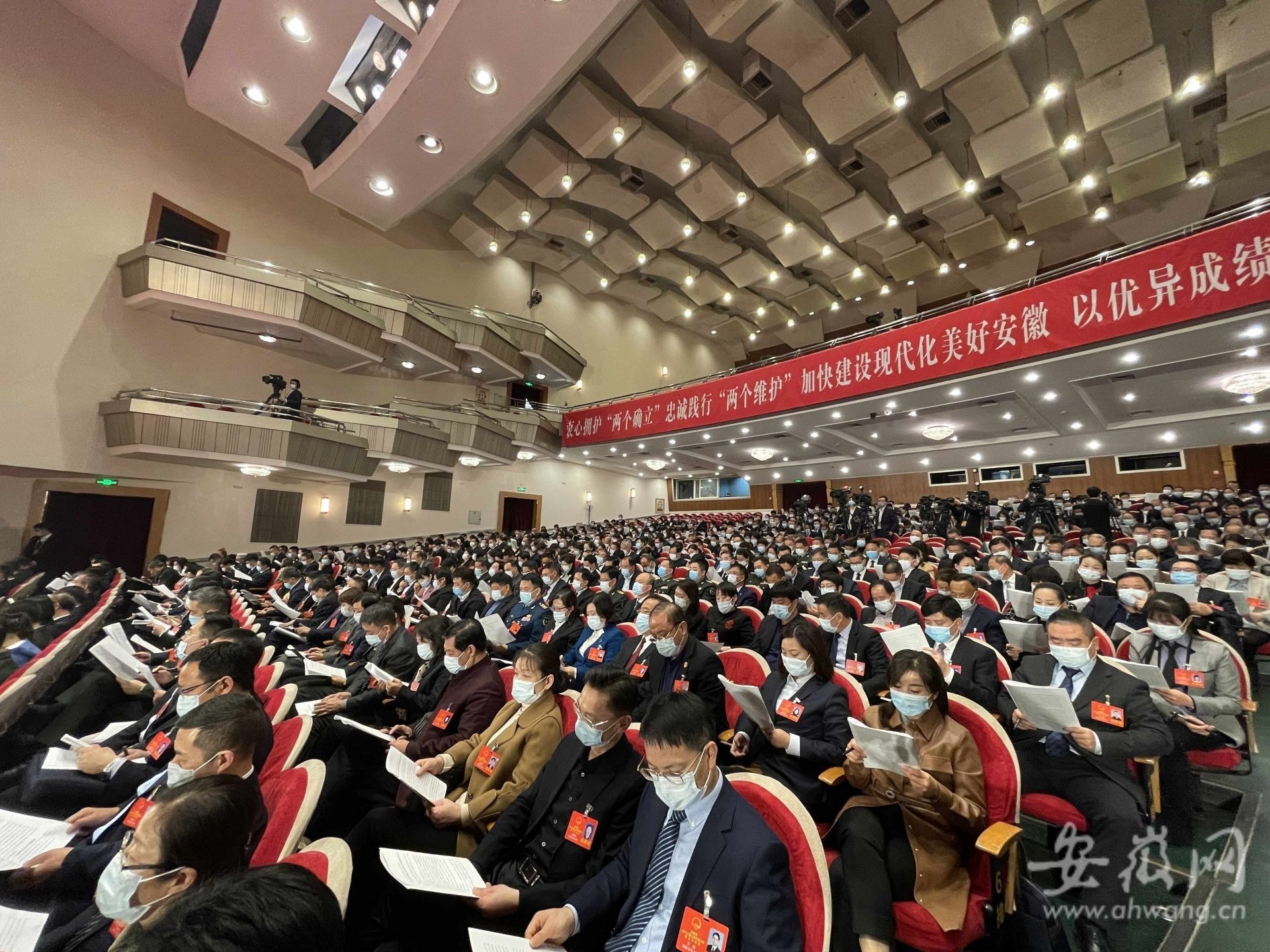 2022安徽省两会安徽审结涉疫情犯罪案件327件
