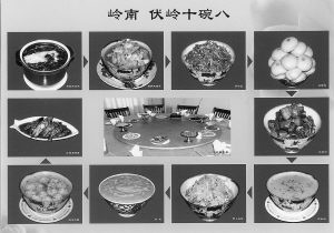 ղ֮硱Ϫ