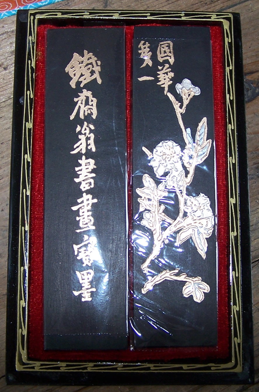 ի黭ī